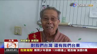 全國米王赴日參賽8旬翁謝美國奪金賞