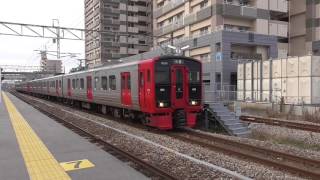 813系(6両) 快速 小倉行(4224M) 荒木駅発車