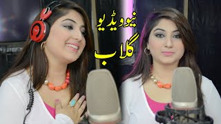 Gulaab Very Famous Singer Of Pakistan | Punjabi Video Song Ki Lipsing