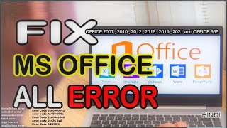 How to Fix All MS Office Errors in Windows  | msoffice not installing | #sushiltech | Hindi