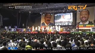 ERi-TV, Eritrea: Pres. Isaias Afwerki Gets Rousing Welcome At Millennium Hall Addis Ababa - Part 1