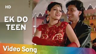 Ek Do Teen | Mithun | Srdevi | Waqt Ki Awaz | Bollywood Songs | Alisha Chinoy and Sudesh Bhosle