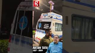 🥺Ambulance-ல் ஊர்வலமாக சென்ற Ratan Tata-வின் உடல்💔