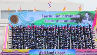 กองเชียร์ โรงเรียนเทศบาลวัดกลาง