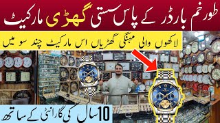 Watches Wholesale Market In Pakistan | Watches For Men | Karkhano Market Peshawar |