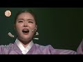 조선클럽 흥보가 中 흥보 집터 잡는 대목 창 양혜인 고수 김주원 kbs 220413 방송