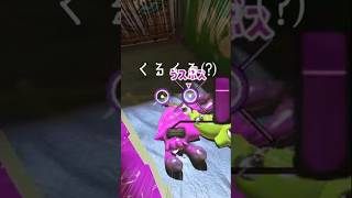 #10歳 #小学生みつき クリぼっちだから視聴様とプラベした #スプラ3 #splatoon3 #プラベ #カオス #かわいい #クリスマス