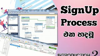 How to make signup process|program the user signup process including input validation|sinhala lesson