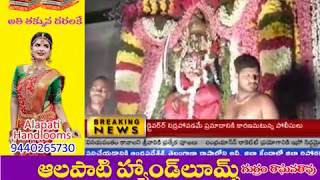 Nellore:కోవూరులో ఘ‌నంగా పోలేర‌మ్మ ఉత్స‌వాలు|Dn5 News