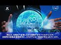 トヨタが凄すぎる本気発表！充電不要ev！30倍の進化に世界が賞賛！！【海外の反応】