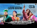 Laspa Bugyal | New Kumauni Song 2023 | Rohit Chauhan  & Mamta Arya | Prashaant G & Natasha Shah