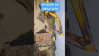 How to up the overturned Sino truck easy way|#sinotruck|#crush|#help| የተገለበጠ ሲኖ ትራክ አነሳስ