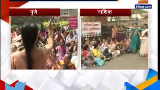 Zee24Taas |  Pune And Nashik Hospital Workers On Andolan