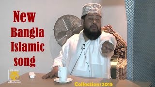 Tareq Manwar -Islamic song,Tareq Manwar, Bangla Islamic song, New Islamic song, Islamic video song