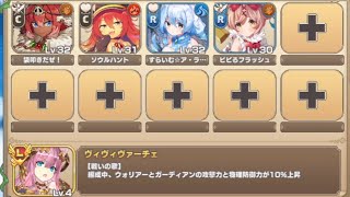 ゲシュペンス島ふしぎめぐり！ E-6 バンデッドファンタジア【モンスター娘TD R以下】