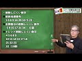 【宝くじロト７予想】キャリーオーバー3億6 537万円。『出ない数字』を探せ当選戦略