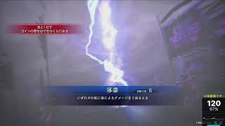 【三国志大戦】 城門を殴るだけの簡単なお仕事で統皇帝になりたい155【ビッグボウル杉戸】