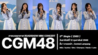 [Fan Cam] Mini Concert CGM48 5th Single [ 2565 ] 12.02.2566 4K Full Concert