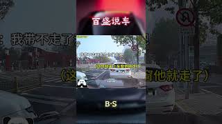 开豪车送茶叶这种骗局你遇到过吗？#汽车 #科普 #car