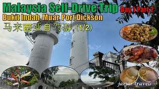 jarjar travels - Malaysia 6D-5N Self Drive Trip Muar, Port Dickson, Melaka, Bukit Indah Day 1 Part 2