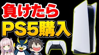 PS5かけて戦ったら友情崩壊したｗｗｗｗｗ【フォートナイト】