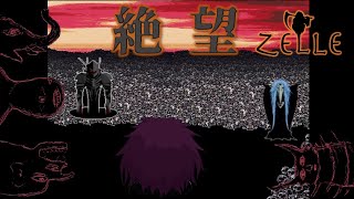 【オカルトADV】少年の終点は永遠の責め苦【Zelle-ツェレ-】Part.8