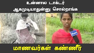 உயிரைக் குடிக்கும் நீட்... மாணவர்கள் கண்ணீர் | NEET Exam | Tamil Nadu | Velicham Tv