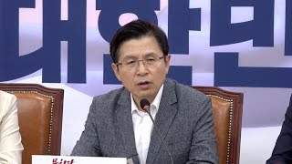 [세계타임즈TV] 자유한국당 최고위원회의 주요내용