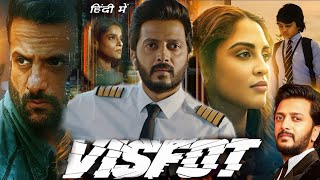 Visfot Full Movie in Hindi 2024 HD review and facts | Riteish Deshmukh, Fardeen Khan, Priya Bapat |