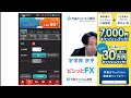 ドル円予想「円安加速！次の上値メドは142円！？米債務上限問題は合意に至るか…」ビシッとわかる今日のfx　2023 5 26