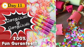 How to Not make Party popper in tamil / End la oru twist Iruku @tamilCrafts Let's colorup