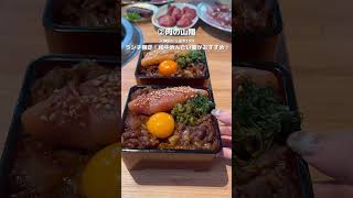 【福岡グルメ】絶対外さない大名ランチ5選 #福岡グルメ #福岡ランチ #shorts