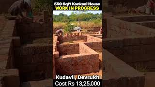 New Konkani House For Sale in Kudavli Devrukh #Shorts #short #konkanproperty #kokan #house #property