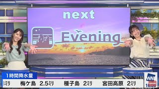 高山奈々と白井ゆかりの同期でギャルポーズ【ウェザーニュース切り抜き】