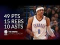 Russell Westbrook 49 pts 15 rebs 10 asts vs Sixers 14/15 season