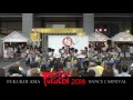 仁双弐心 ふくこいアジア祭り2016　jr博多駅前広場