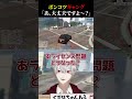 葛葉「俺らポンコツじゃね？」エビオ「あ、大丈夫ですよ〜？」【vcrgta】