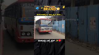 Karnataka sarige|| KSRTC || Kanakapura to Tirupathi|| harohalli bus || #pgk #ksrtcbus