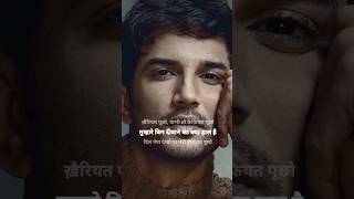 Arijit Singh New Song ❤Status KhairiyatSong Status 2022 New Song WhatsappStatus #shorts