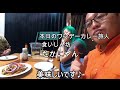 コットゥの美味しい店！パンなどスナック類もヤバイです^^スリランカカレーワンデートリップ神奈川編vol.6