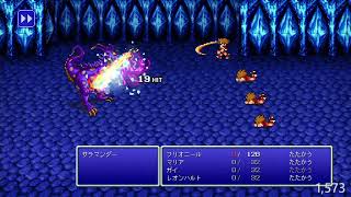 FF3ピクセルリマスター(Switch版)　低レベル攻略（８・１・１・１）・サラマンダー