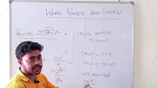 Workshop calculation and science || Work power and energy || कार्य, शक्ति, और ऊर्जा part 1