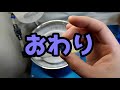 【宝石研磨】ブルートパーズを十字架カット