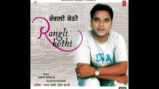 RANGLI KOTHI (full song) AMAR ARSHI