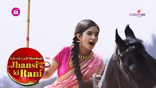 झाँसी की होनेवाली महारानी ने खेल जीतकर किया महाराज को विजयी | Jhansi Ki Rani | झांसी की रानी