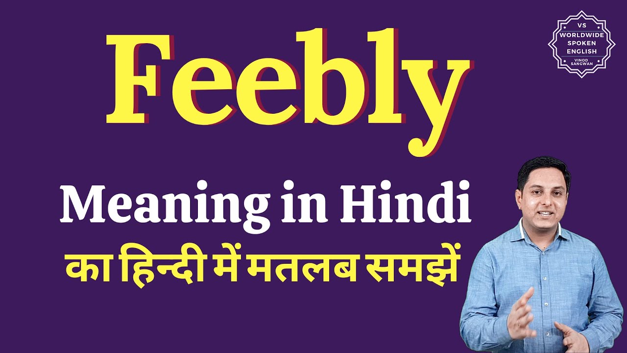 Feebly Meaning In Hindi | Feebly Ka Matlab Kya Hota Hai - YouTube