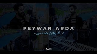 الفنان بيوان اردا از دلكتم وان جافا و مردلي |  Peywan Arda ( New Video ) 2024