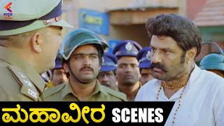 Legend Kannada Movie Scenes | Balakrishna Epic Dialogue Scene | Kannada Dubbed Movies | KFN