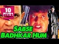 Sabse Badhkar Hum (2002) Full Hindi Movie | Mithun Chakraborty, Manik Bedi, Samrat Mukherjee