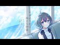 【MV】おはようから始まる物語/おしばなちゃん(CV:つずな) - Story begins with good morning / Oshibanachan(CV:Tsuzuna)